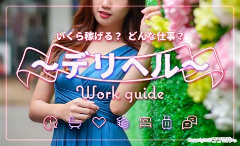 阿南 風俗|【最新】阿南のデリヘル おすすめ店ご紹介！｜風俗じゃぱ